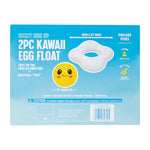 Smiley Egg Float (2pc set)